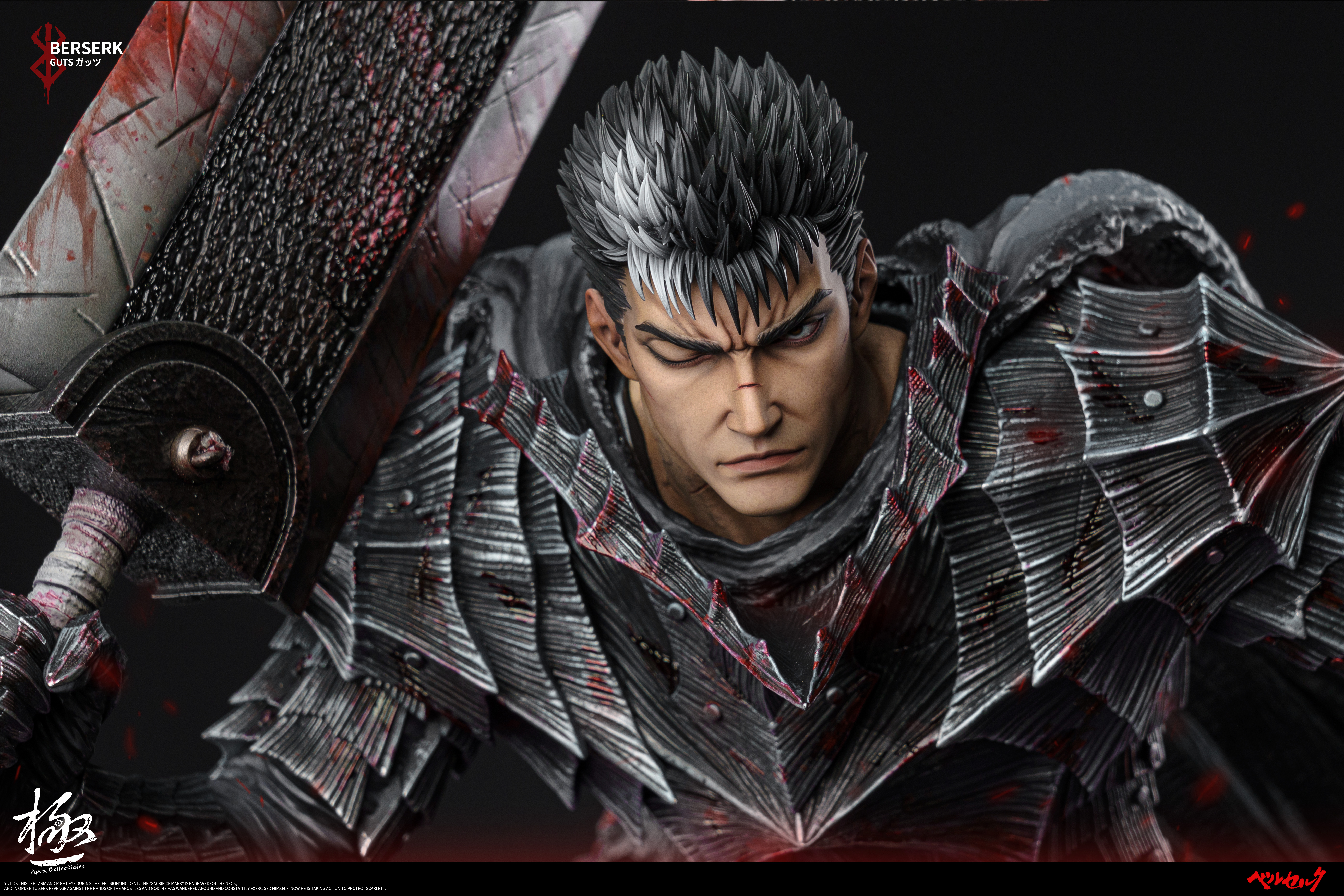 APEX Collectibles - �٥륻�륯- Guts 1/4 Statue(GK)