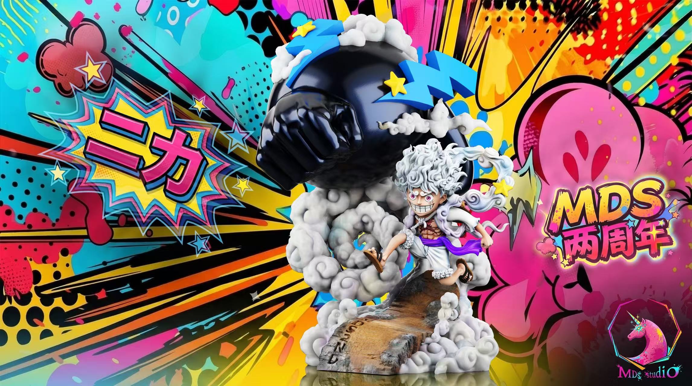 MDS Studio Monkey D. Luffy One Piece 2nd Extra 001 