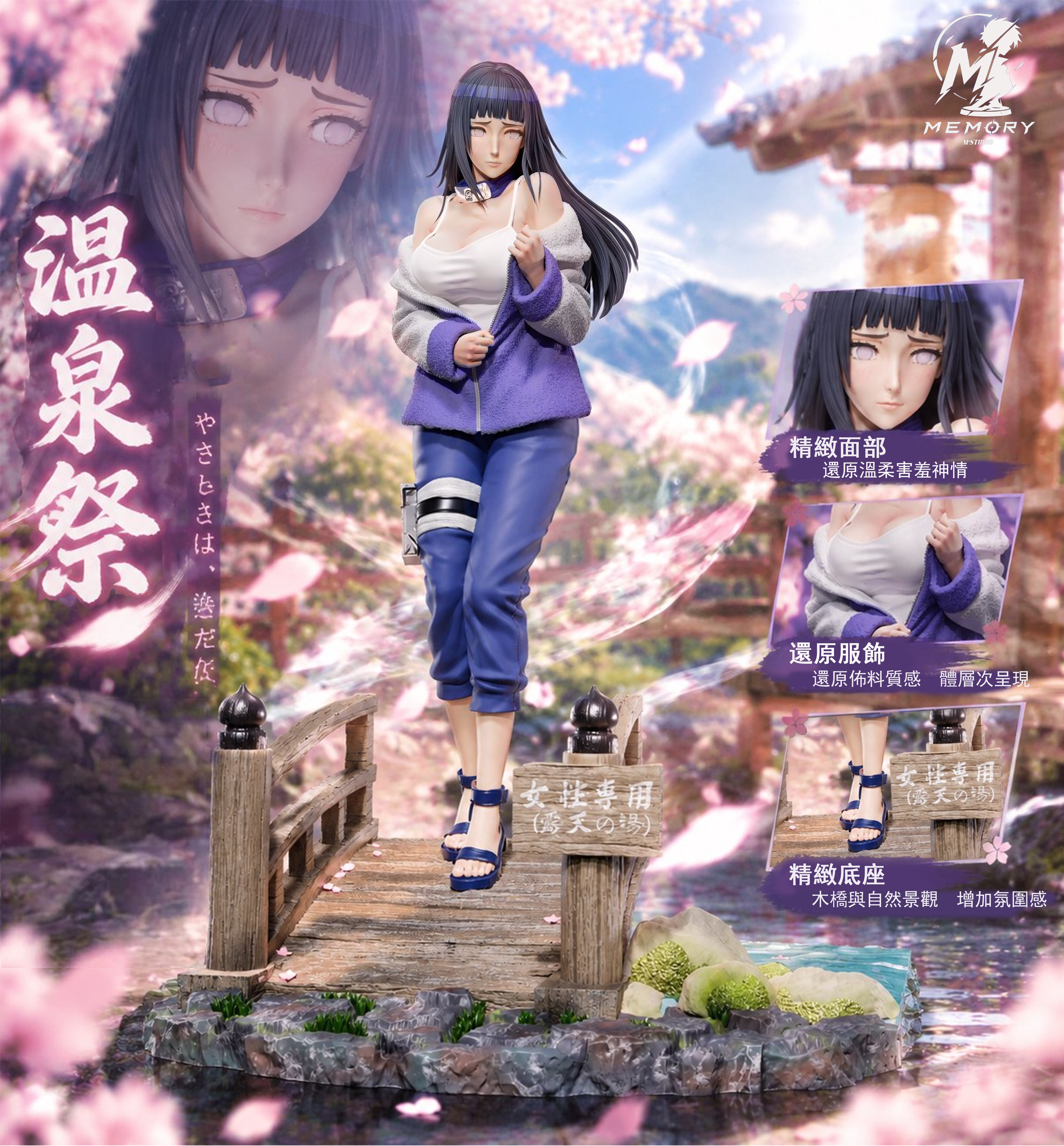 Memory Studio Hinata Hyuga Naruto statue
