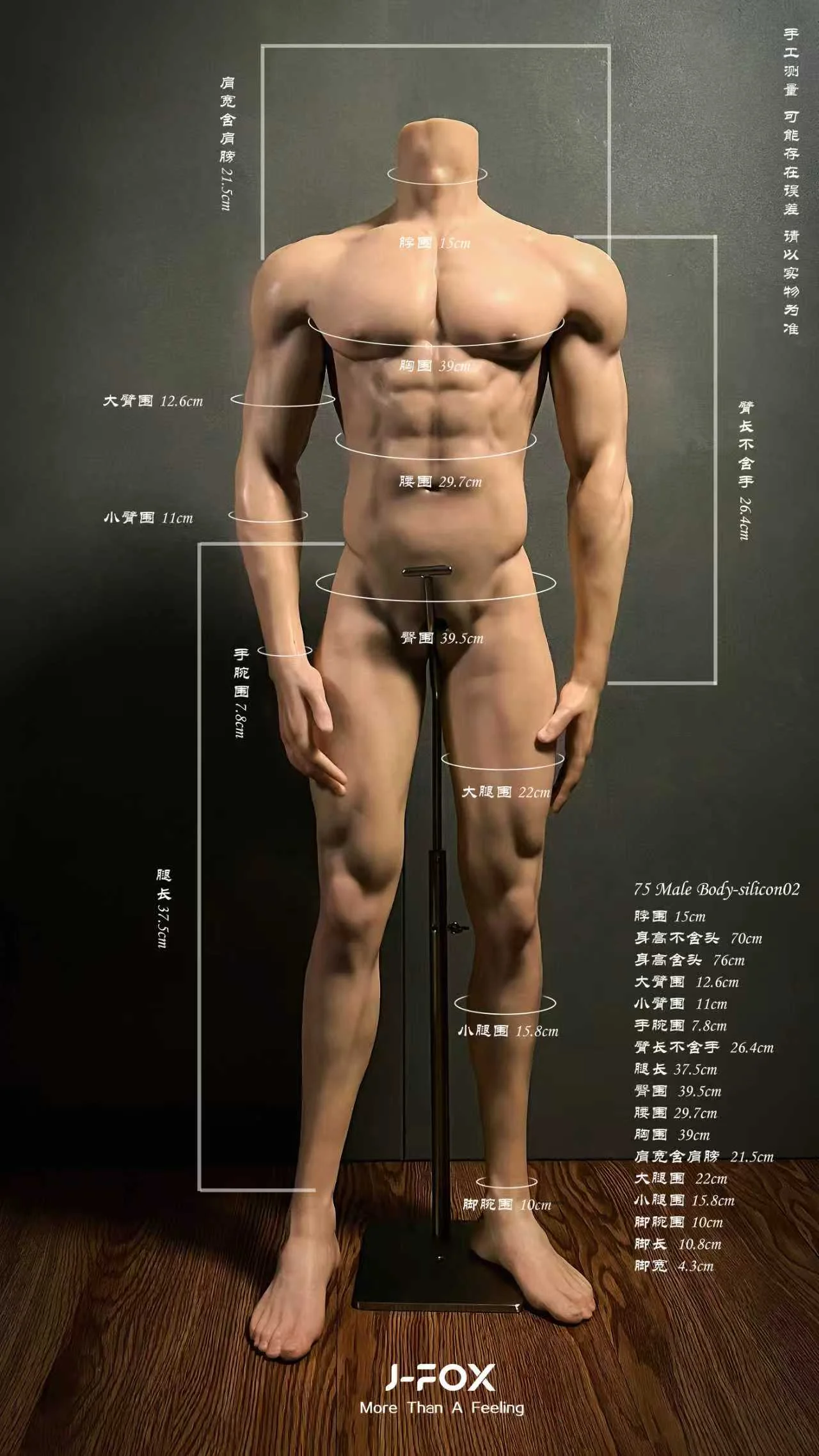 J-FOX Studio - Jack 1/1 Silicone Doll Licensed Statue