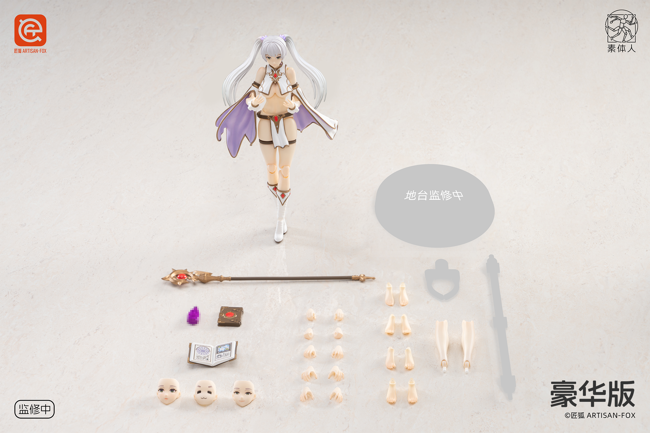 ARTISAN FOX - Original Figure Series Char's Chronicles Lily (Licensed) Action Figure