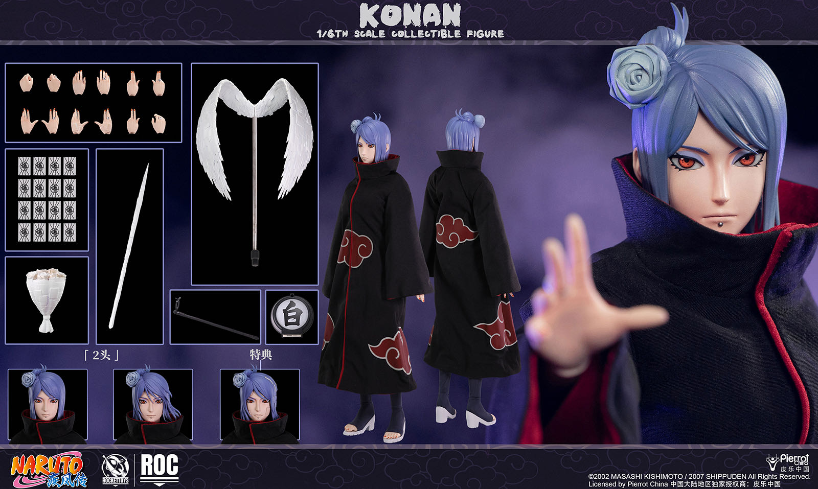 ROCKETTOYS Studio  Naruto Shippuden Madara Uchiha (White Mask Ver.) 1/6 Scale Action Figure ROC-023 (Licensed)