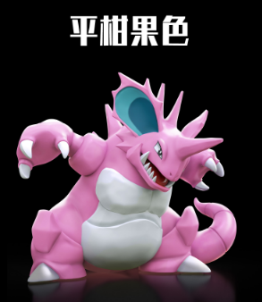 JB Studio - Pokémon Pokédex Real Series #034 Nidoking 1/20 Statue(GK)