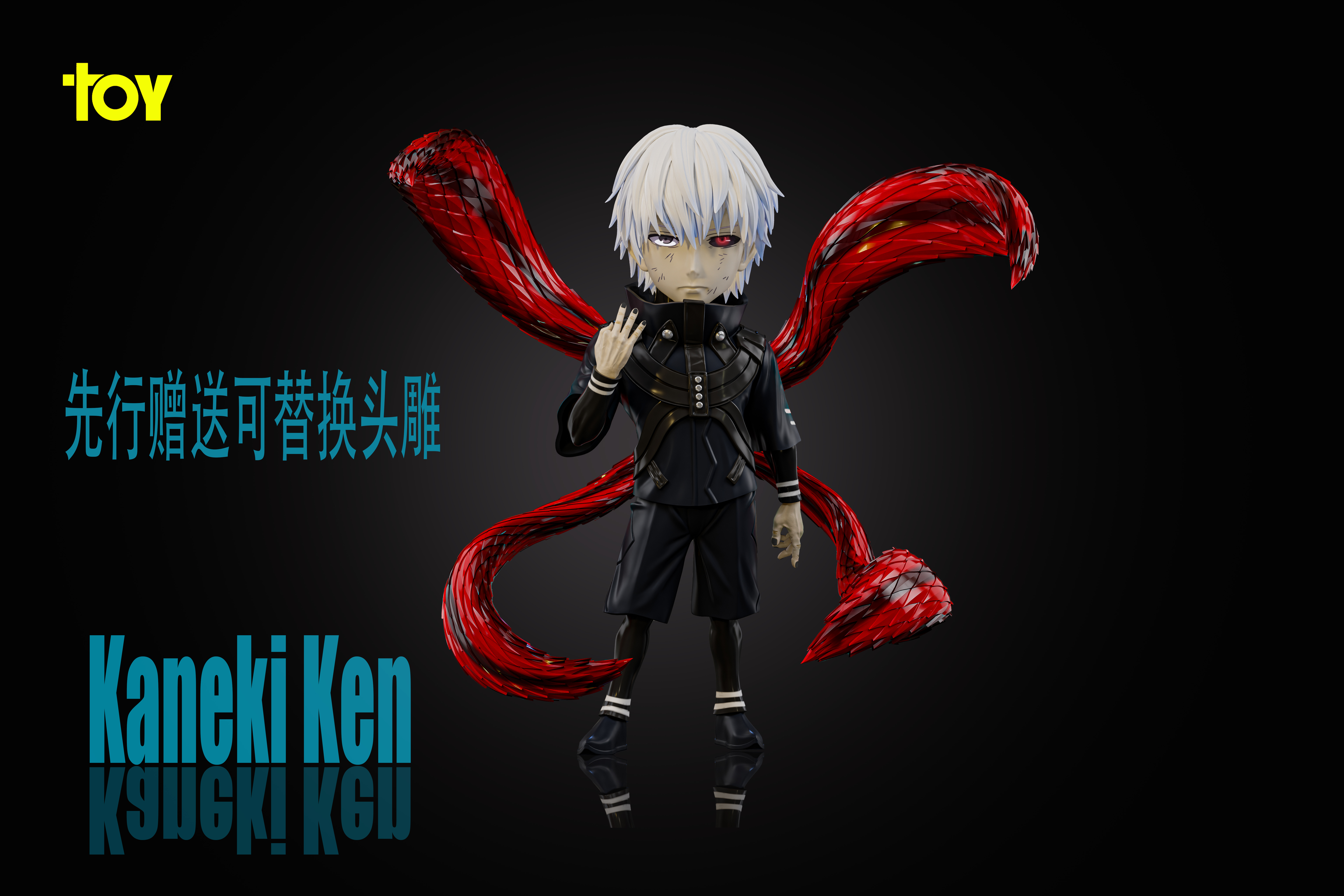 DK Studio & TOY Studio - Tokyo Ghoul Anime IP Protagonist Resonance Series 06 Ken Kaneki WCF Statud(GK)