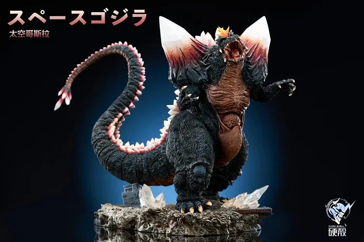 Hard Shell Studio - Godzilla The Galactic King Space Godzilla Statue(GK)