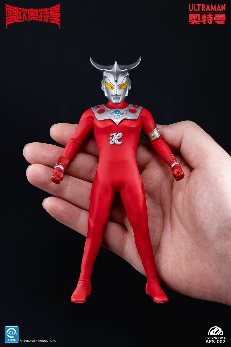 POPONE TOYS - Ultraman Leo AFS002 (Licensed) Action Figure