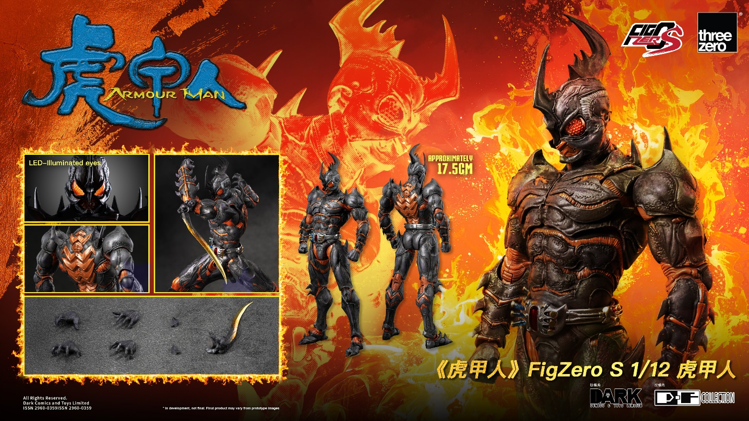 Threezero - Armour Man FigZero S 1/12 Armour Man 3Z08290W0 (Licensed) Action Figure