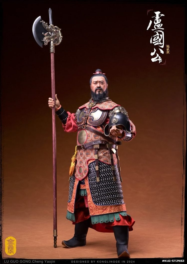 Kong Ling Ge - Original Sui Tang Series The Duke of Lu Cheng Yaojin KLG-ST2402 (Licensed) 1/6 Action Figure-Statue Master