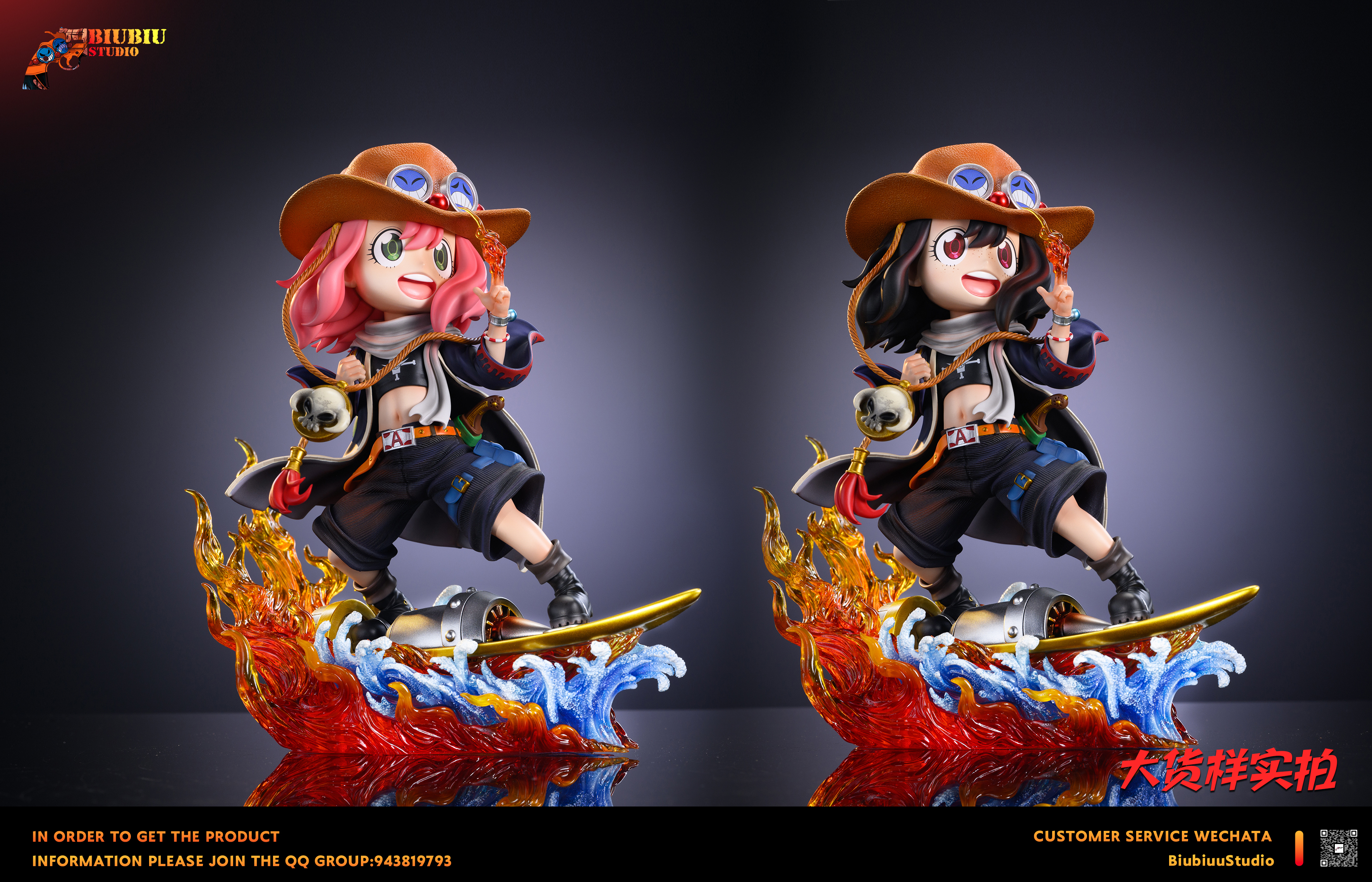 Biubiu Studio  - SPYxFAMILY - Anya cos Ace 1/6 Statue(GK）