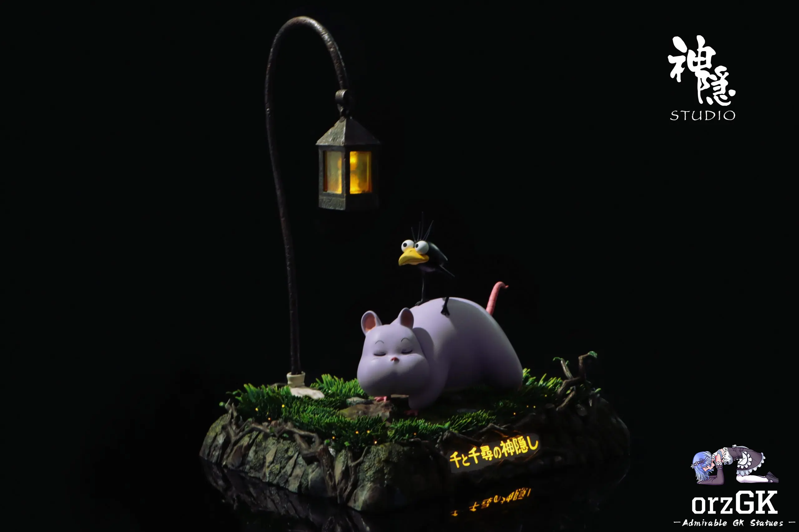 Shen Yin Studio - Encounter Series Boh's Footprints Spirited Away Statue 