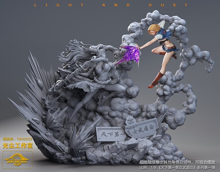 Light and Dust Studio - Dragon Ball Tenkaichi Beauty Budokai #1 Dragon Ball Android 18 VS One Piece Yamato 1/8 Statue(GK) (Adult 18+)-Statue Master