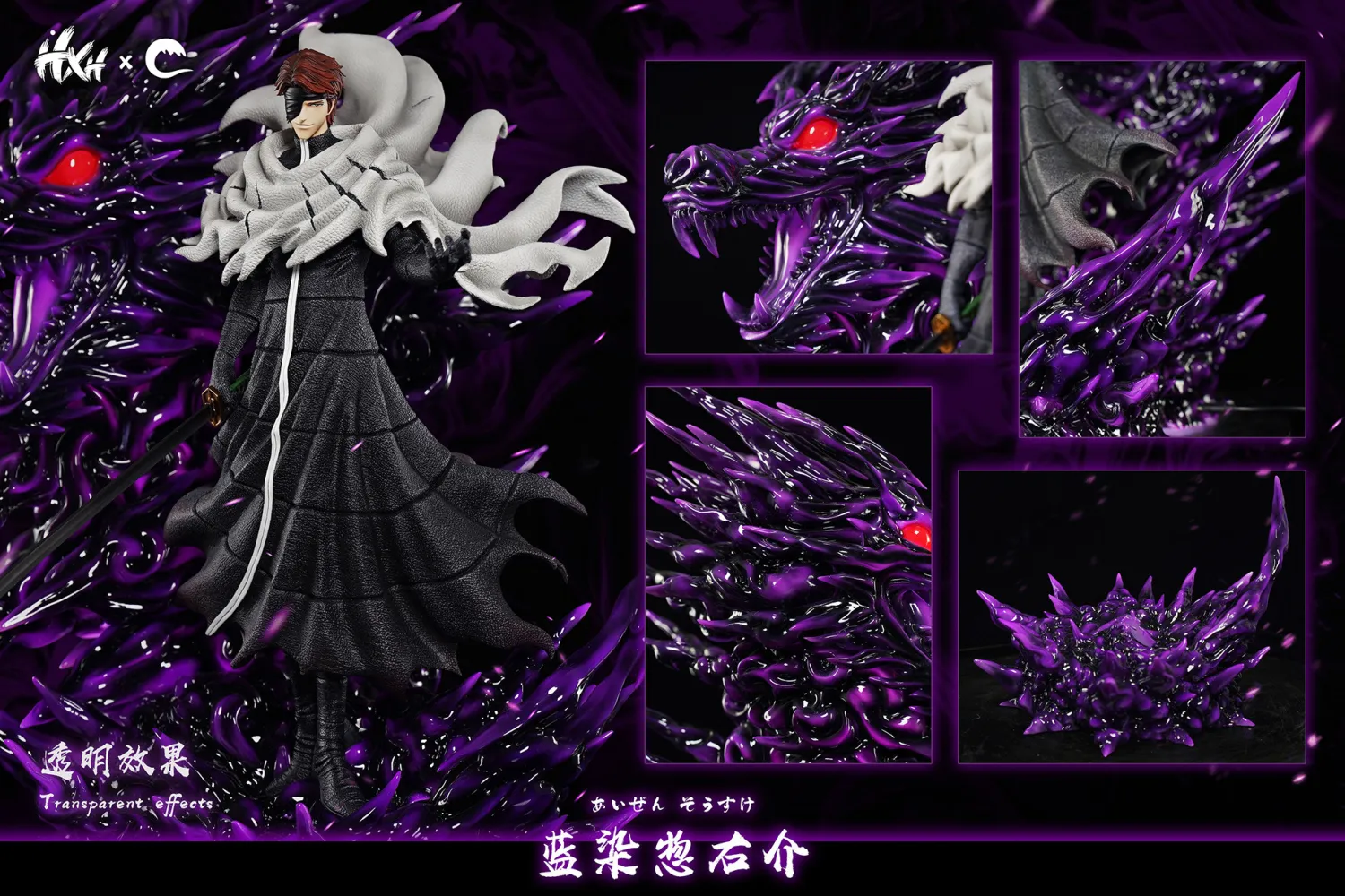HXHENG Studio X CHENG Studio - Aizen Sosuke Bleach Statue 