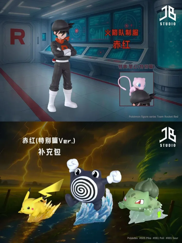 JB Studio - Pokemon  - World Zukan Team Rocket Uniform Ver. Red 1/20 Scale  Statue (GK)