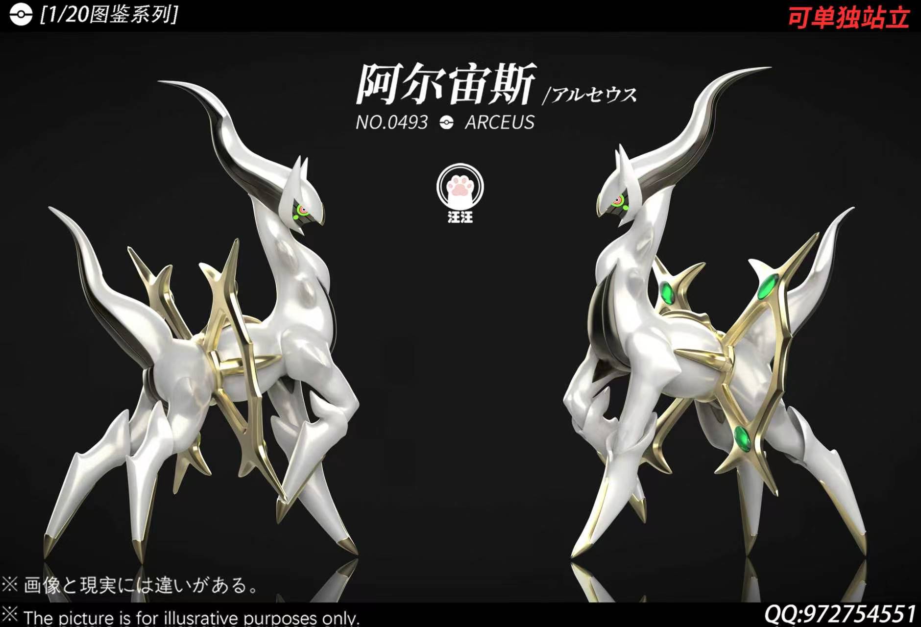 Wang Wang Studio Arceus Pokémon
