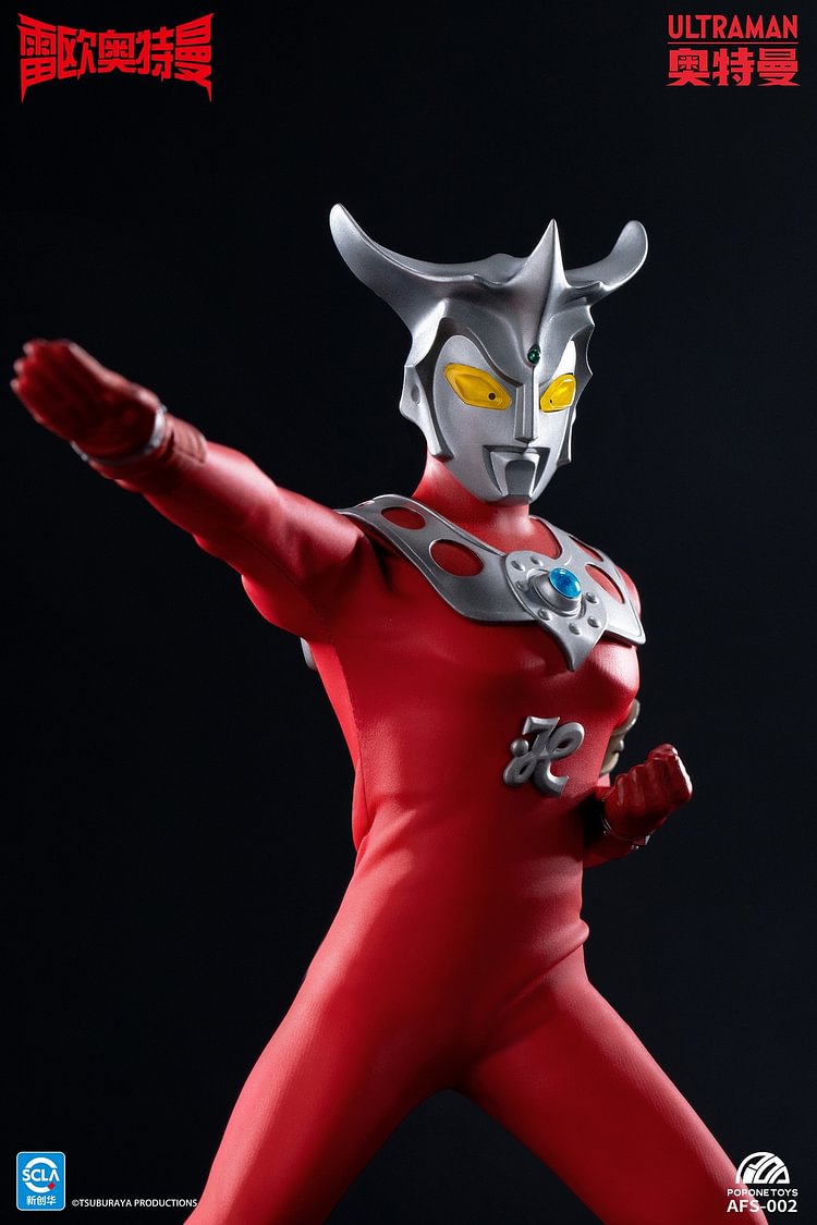 POPONE TOYS - Ultraman Leo AFS002 (Licensed) Action Figure