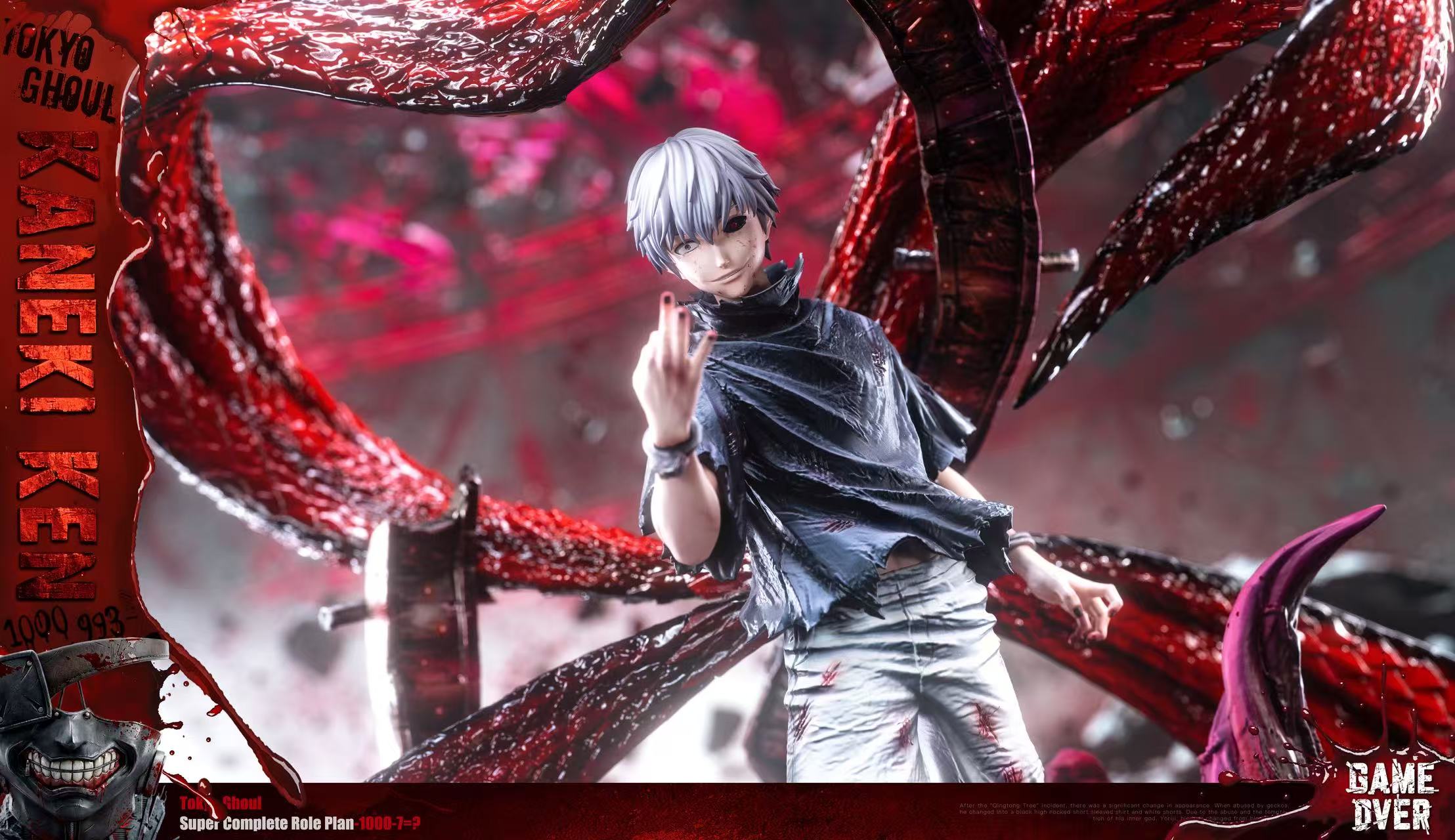 Game Over Studio Kaneki