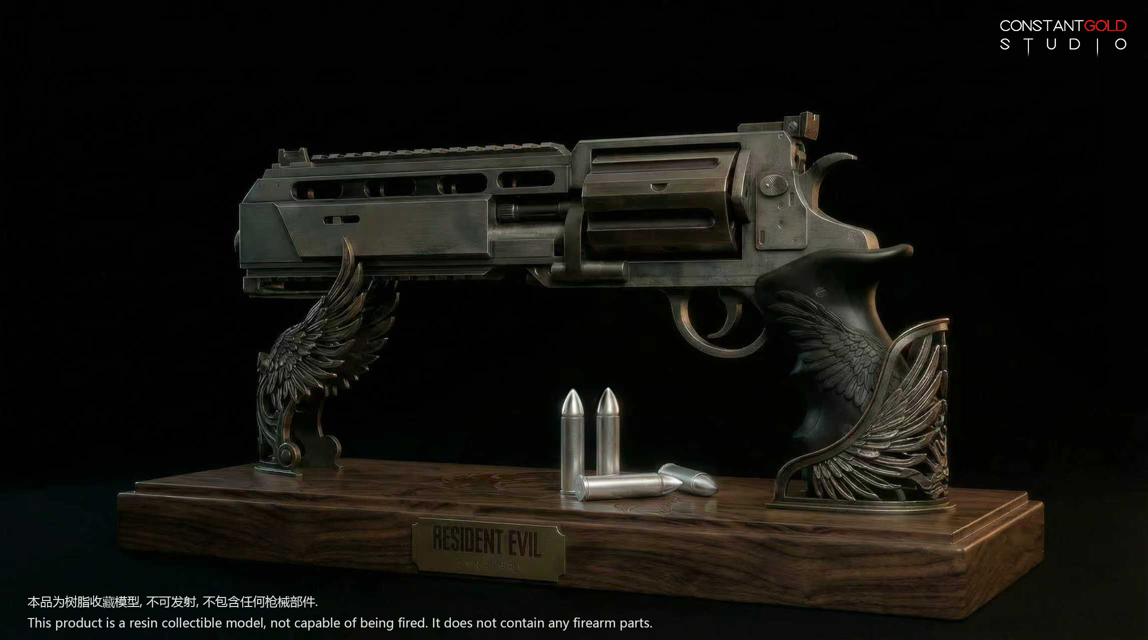 Constant Gold Studio Requiem Resident Evil