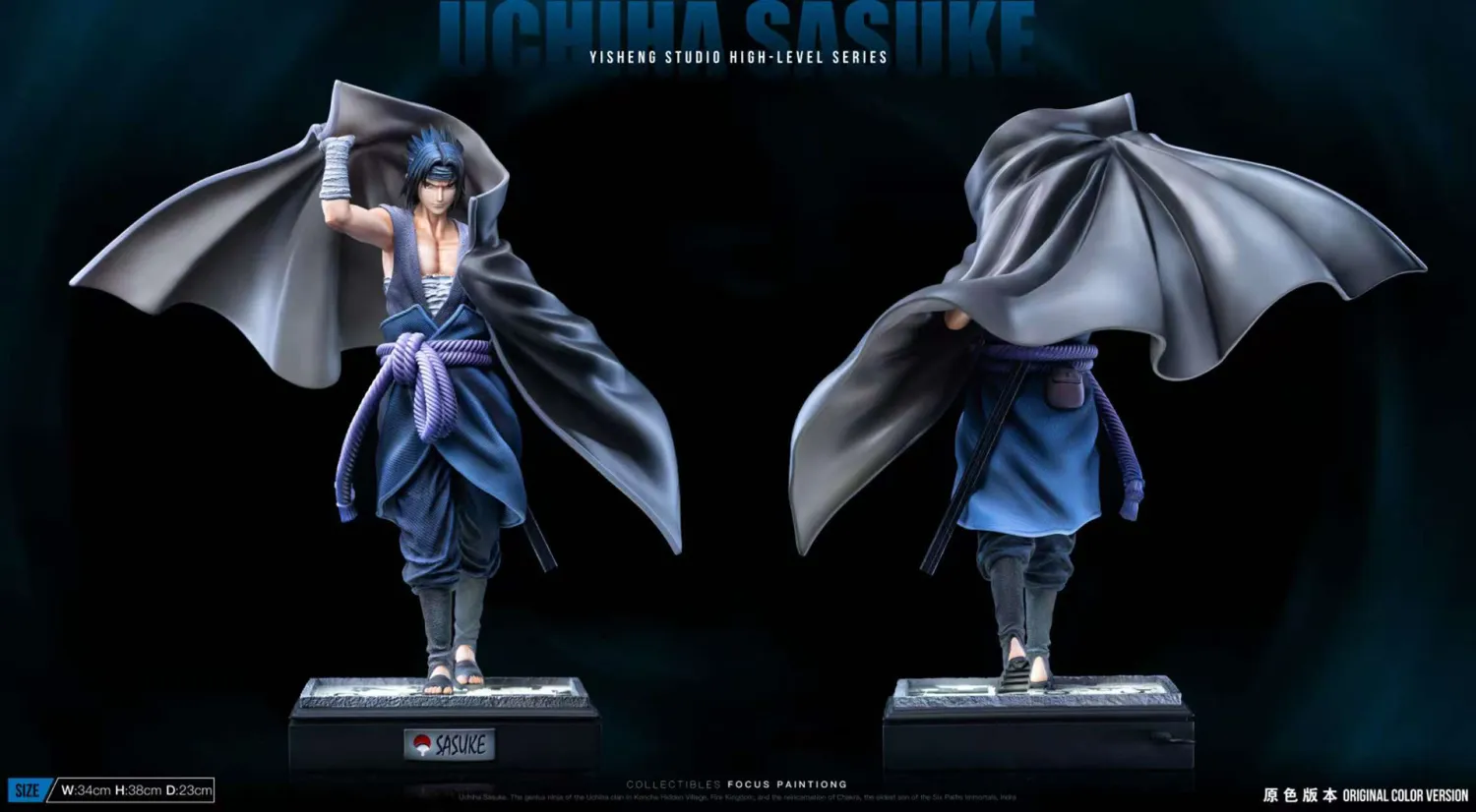 YISHENG Studio - Naruto Uchiha Sasuke Statue 