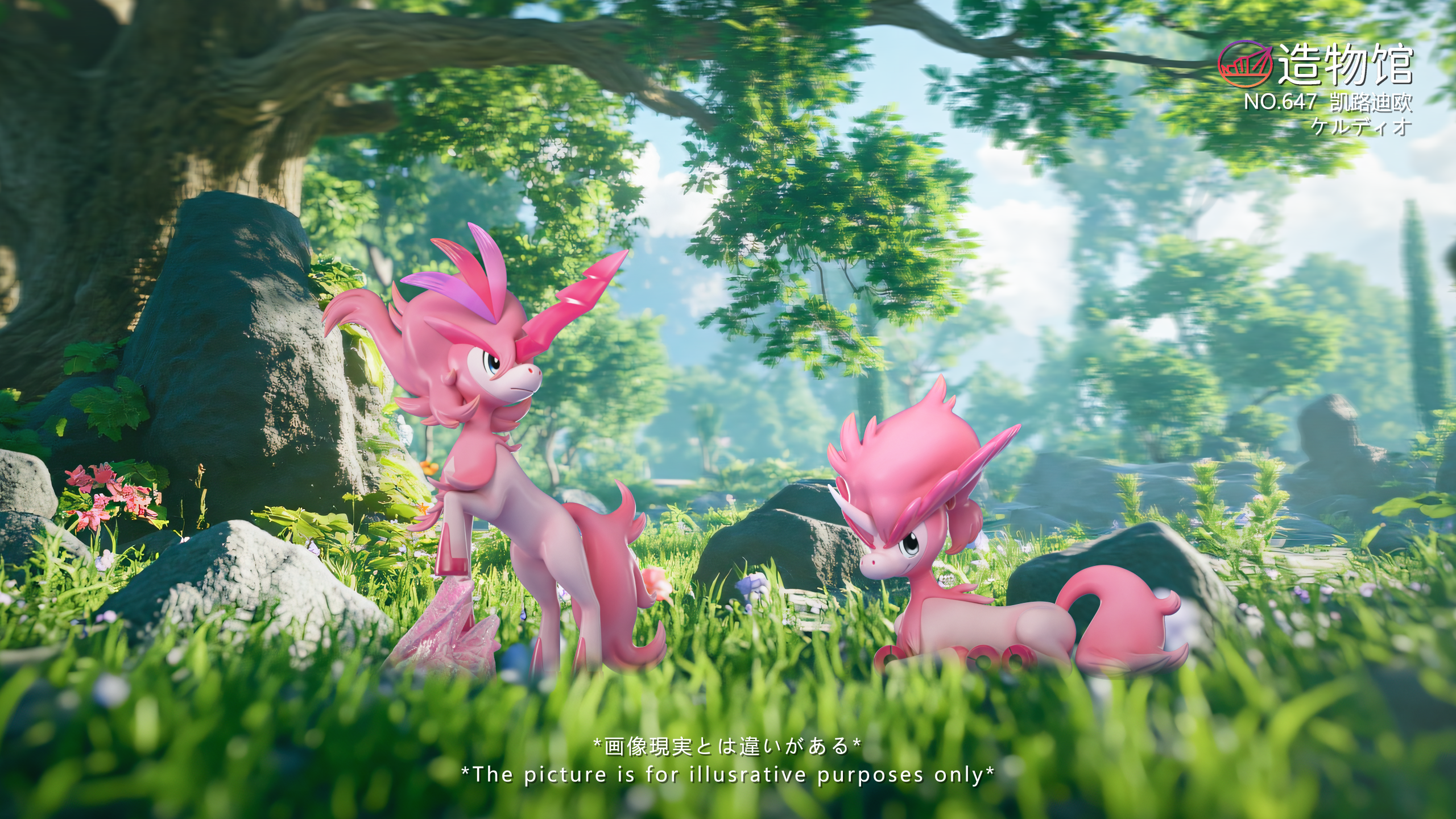 ZaoWu Museum Studio - Pokémon Mythical Pokémon #6 Keldeo (Dual Form) 1/20 Statue(GK)