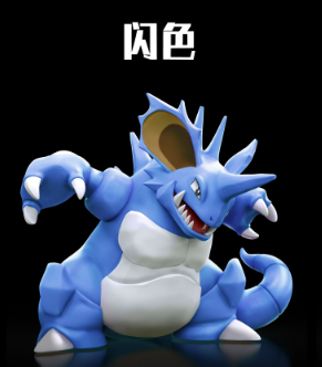 JB Studio - Pokémon Pokédex Real Series #034 Nidoking 1/20 Statue(GK)