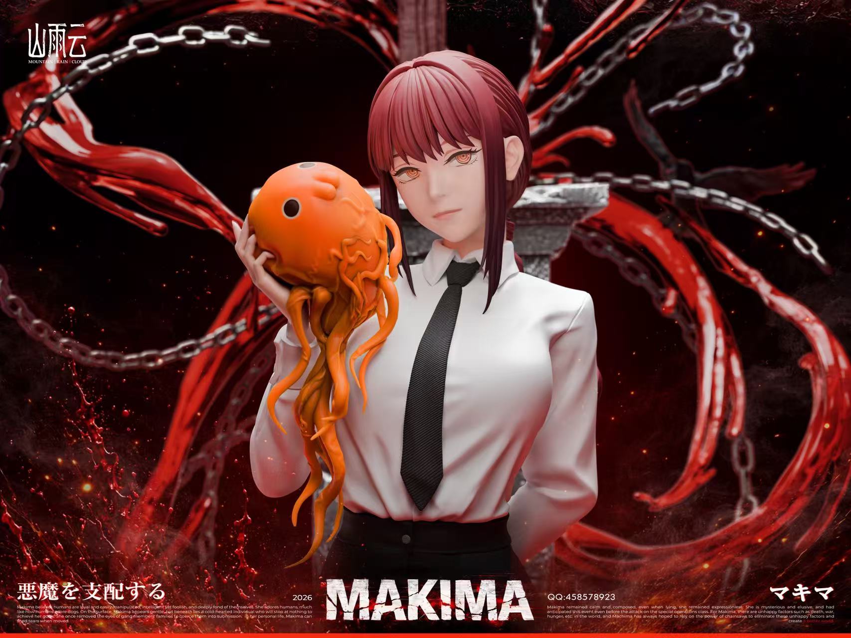 Mountain Rain Cloud Studio Makima Bad Girl Chainsaw Man