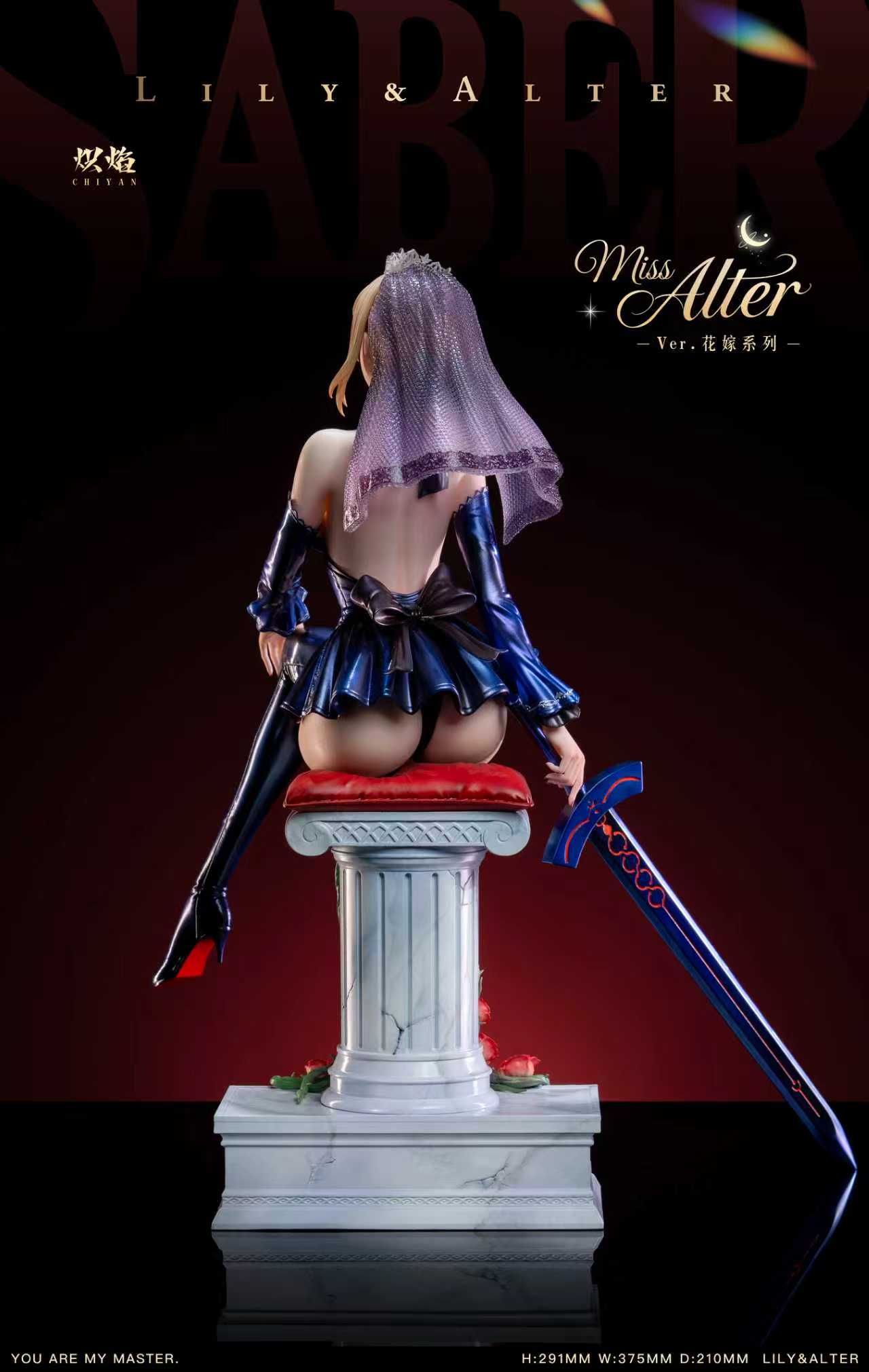 ChiYan Studio Bride Series Lily Alter Fate