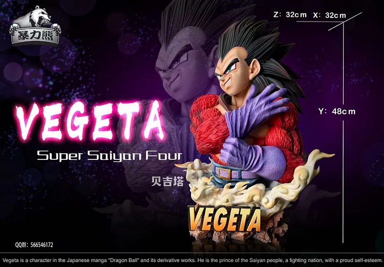 Violent Bear Studio - Dragon Ball - Bust of Vegeta Four  1/2 Scale Statue(GK)