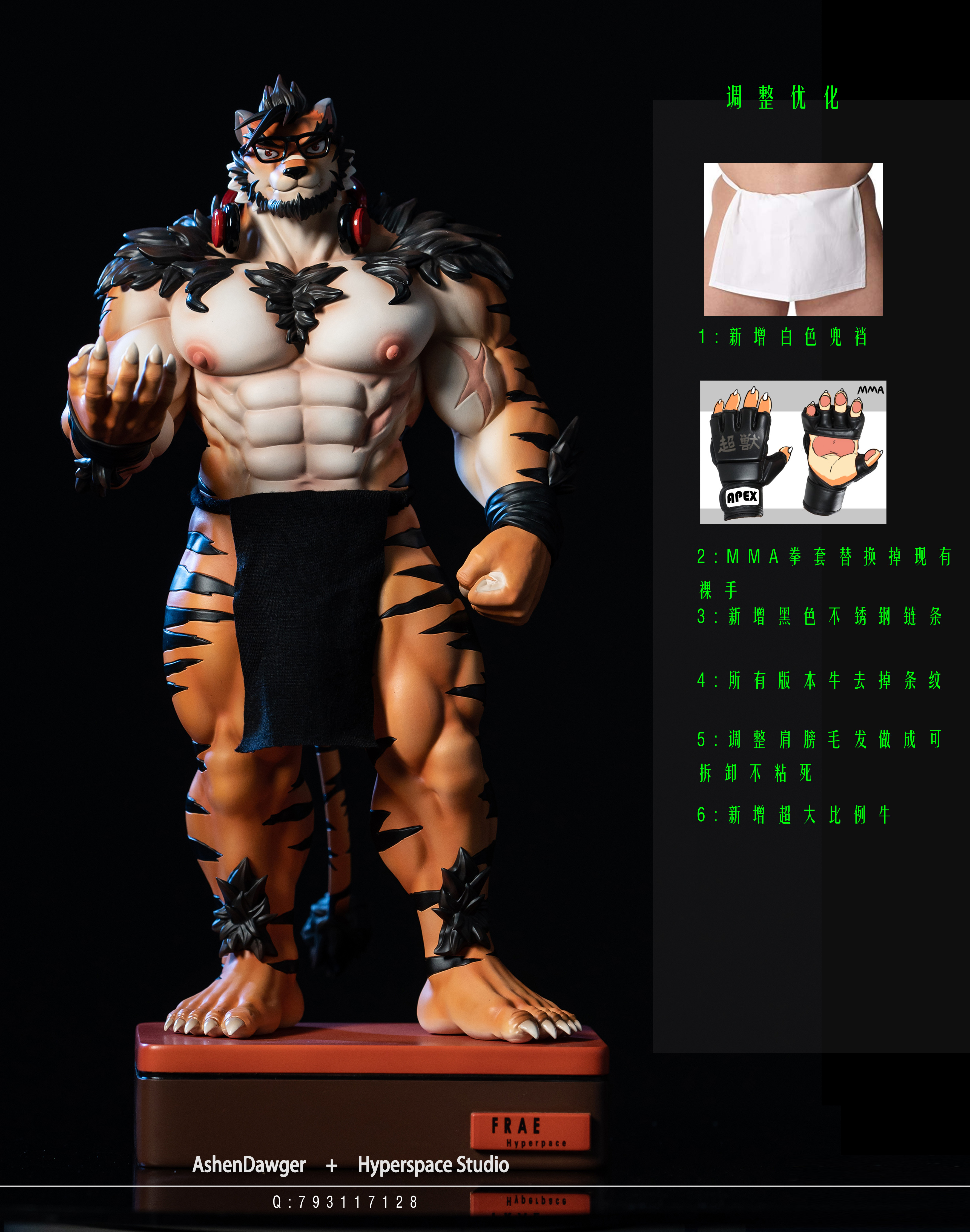 IN STOCK Hyperspace Studio Original Ashael Toramono 1/6 Statue(GK)(Adult 18+)