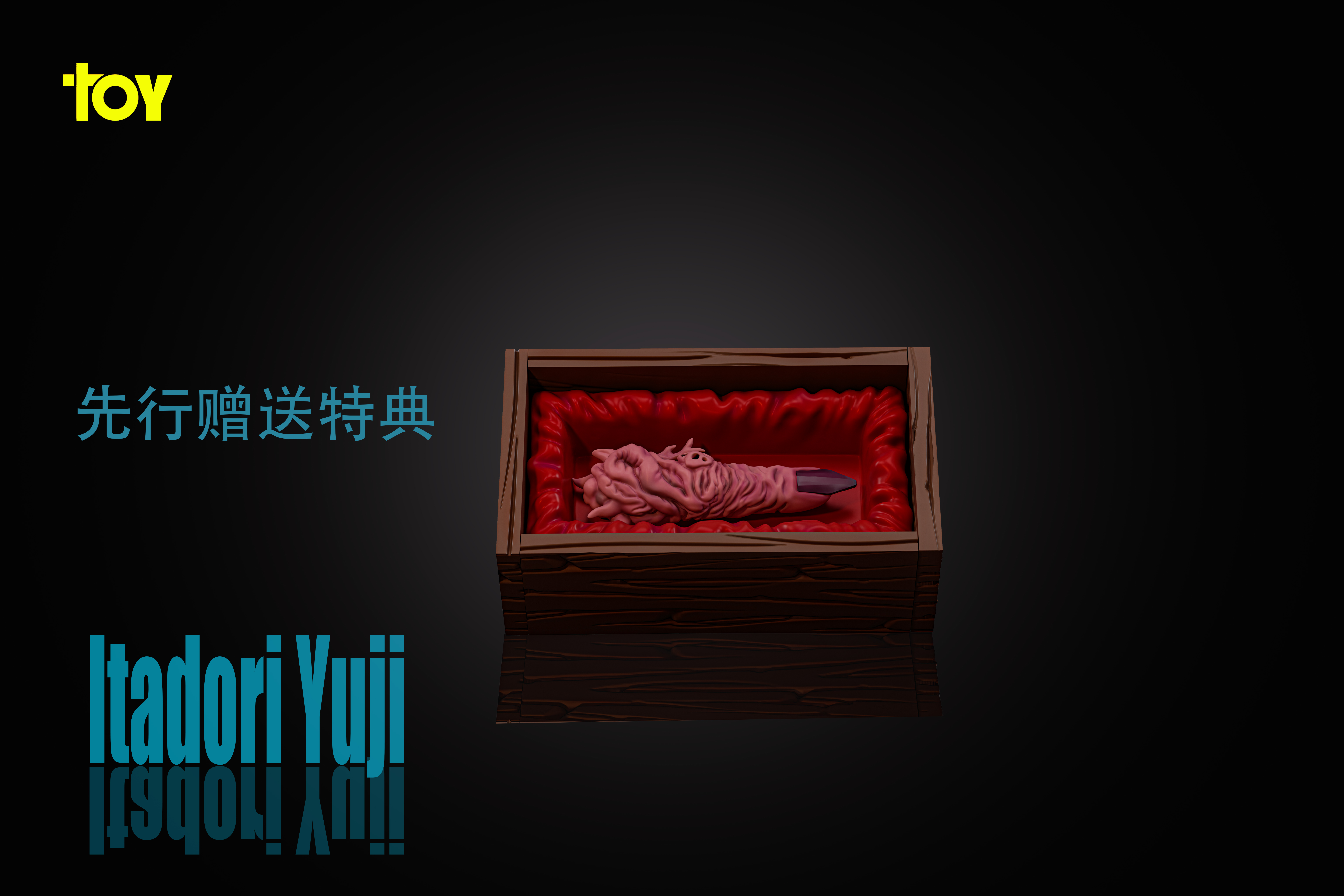 DK Studio & TOY Studio - Jujutsu Kaisen Anime IP Protagonist Resonance Series 08 Jujutsu Kaisen Yuji Itadori WCF Statue(GK)