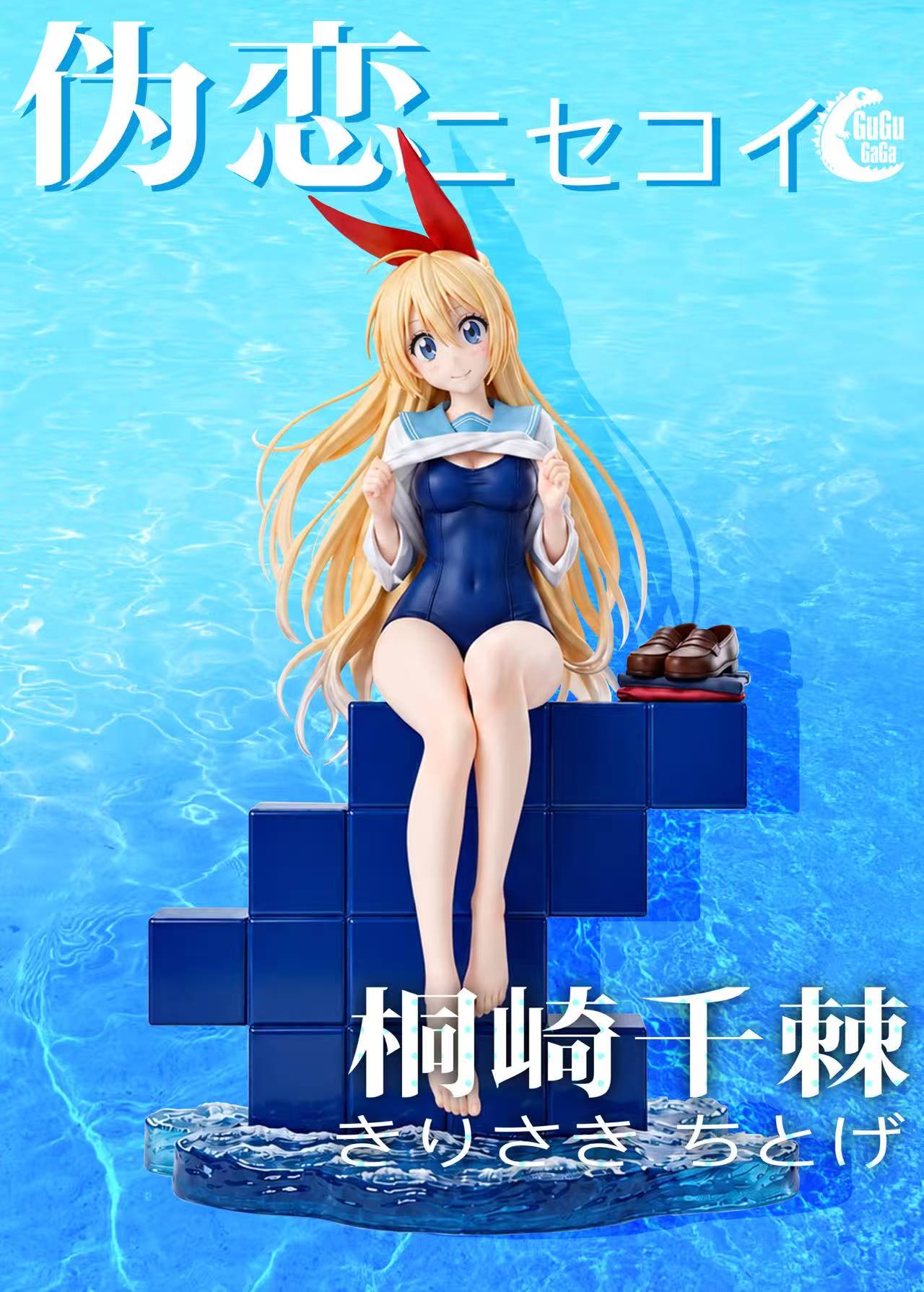GuGuGaGa Studio Chitoge Kirisaki Summer School Swimsuit Ver. Nisekoi Statue