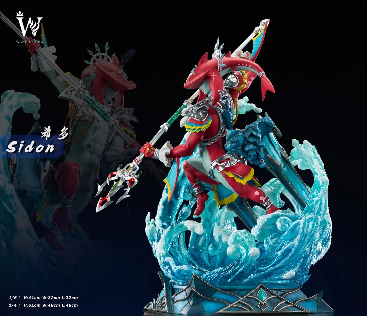 Wake Studio - Sidon The Legend of Zelda Statue 