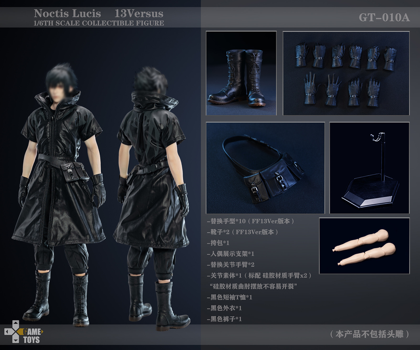 IN-STOCK GAMETOYS Studio - Final Fantasy XV Nocti 1/6 Action Figure