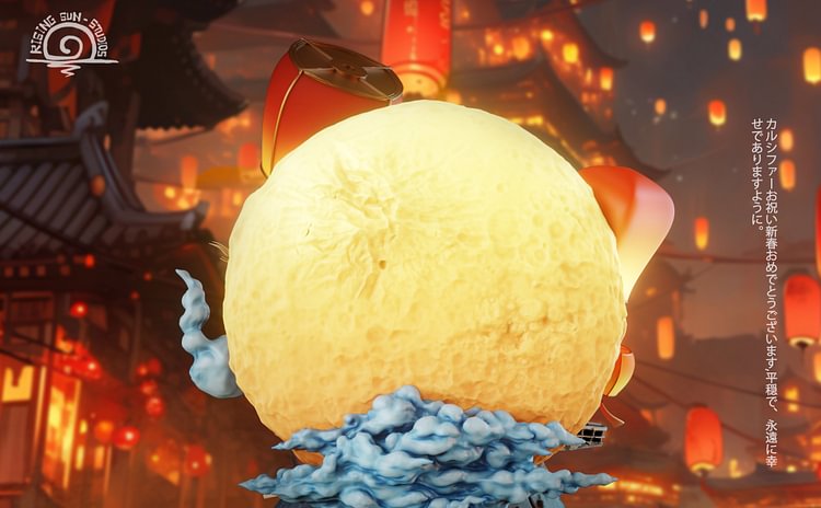 Rising Sun Studio - Howl's Moving Castle Hayao Miyazaki New Year Calcifer Statue(GK)