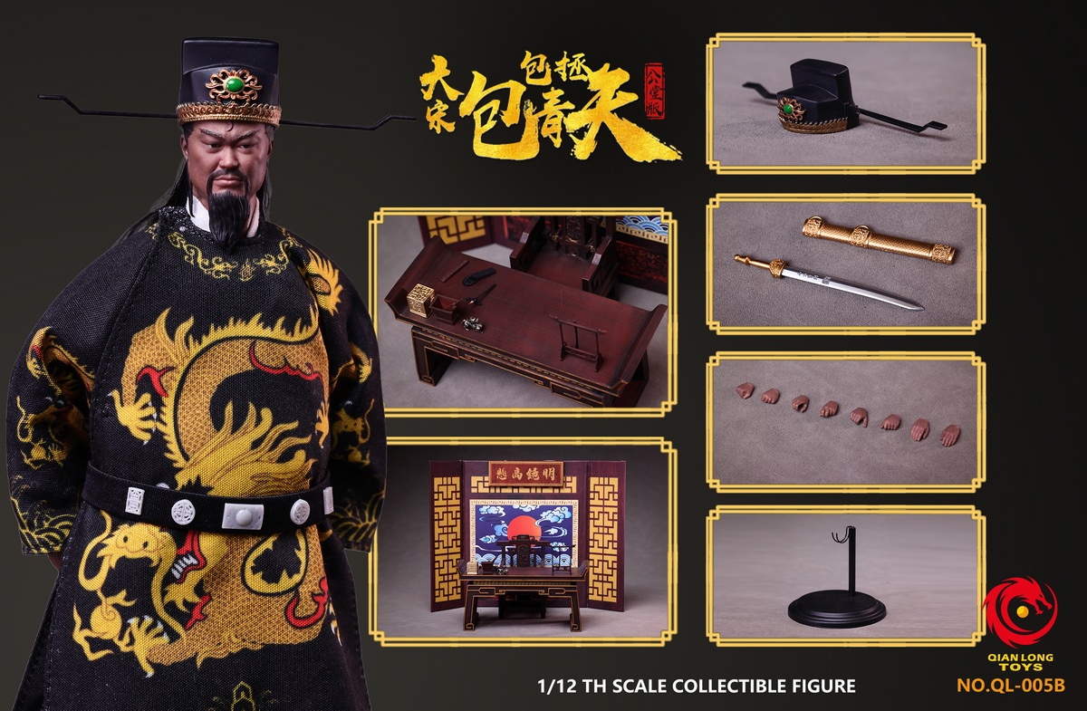 QIANLONG TOYS - 1/12 Three-Person Set of "Bao Qingtian" from the Song Dynasty NO.QL-005-B NO.QL-006 (Licensed)