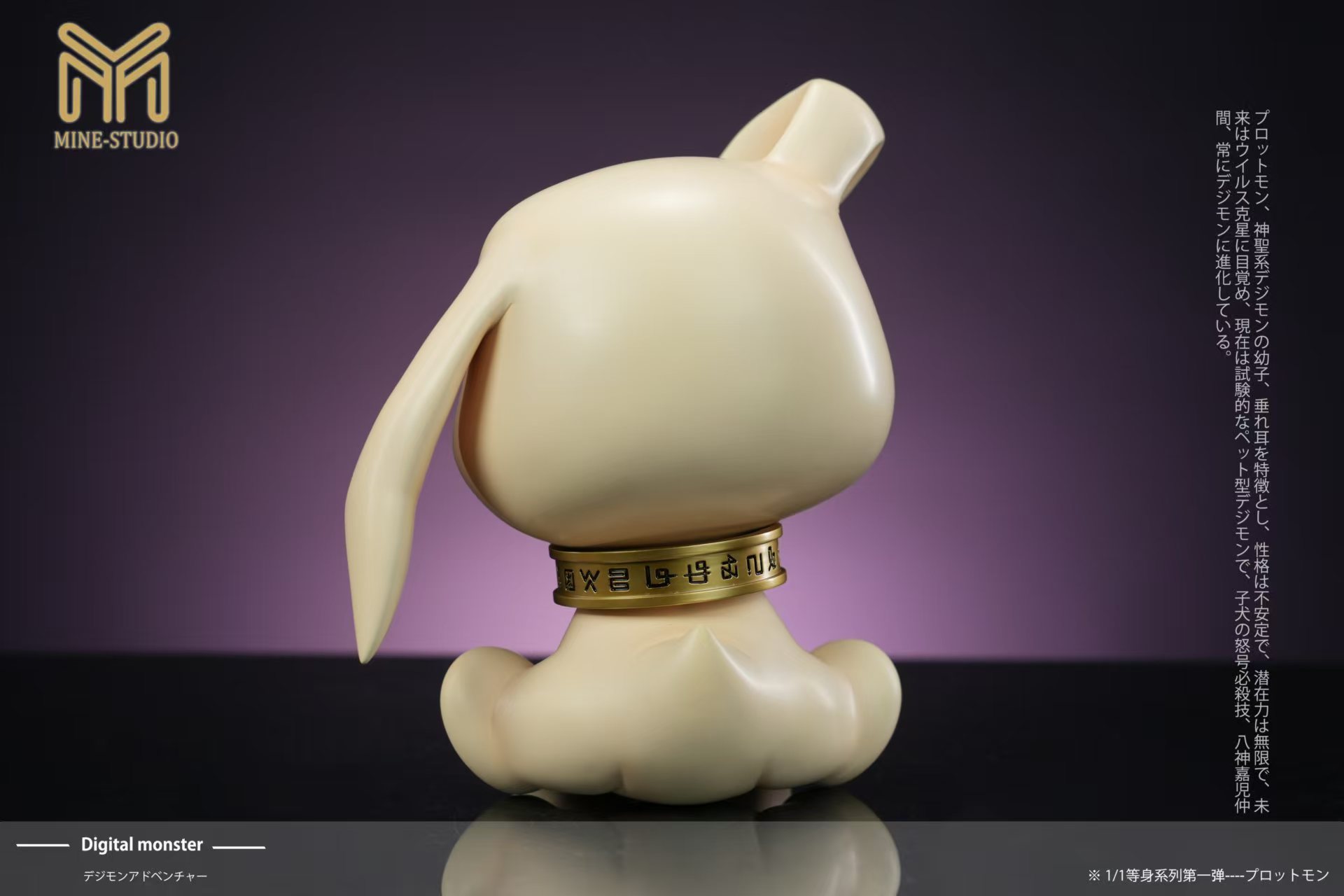 MINE-Studio - Pokemon Agumon & Tailmon & Plotmon 1/1 Statue(GK)