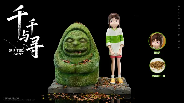 Long Miao Studio - Chihiro and the Stone Statue Spirited Away