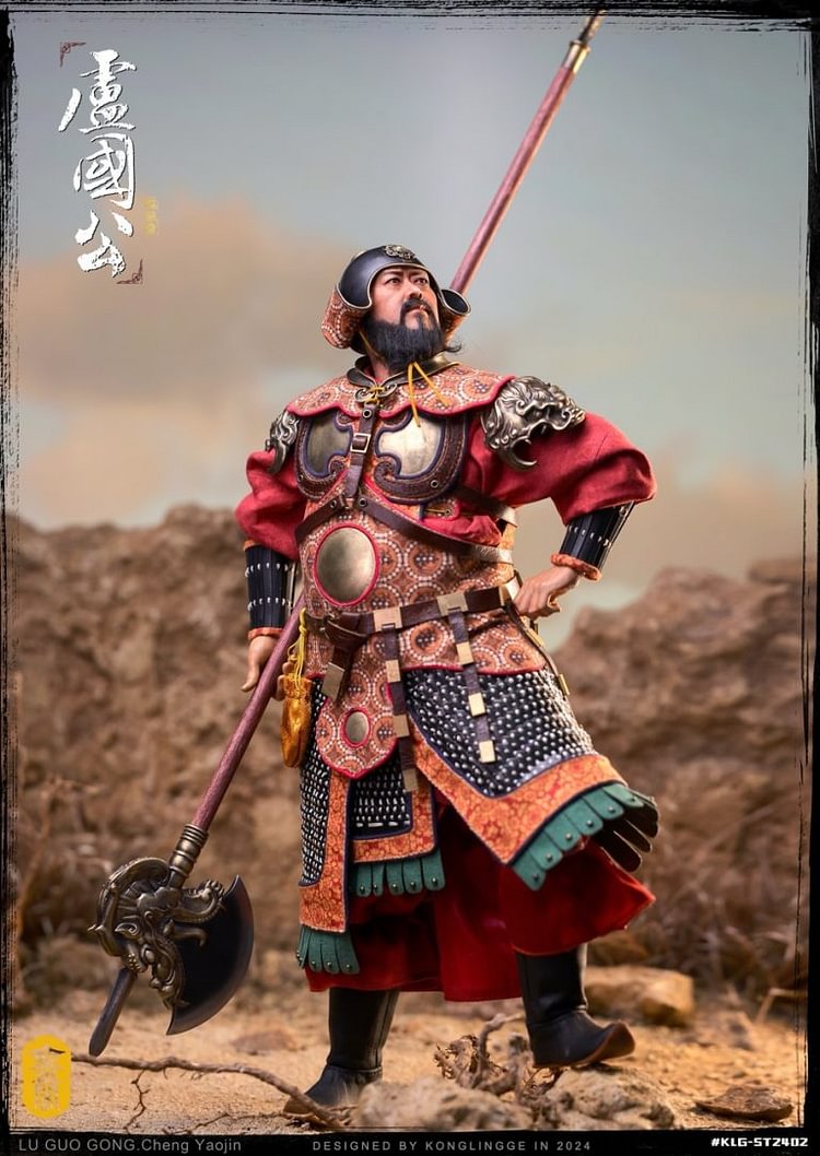 Kong Ling Ge - Original Sui Tang Series The Duke of Lu Cheng Yaojin KLG-ST2402 (Licensed) 1/6 Action Figure-Statue Master