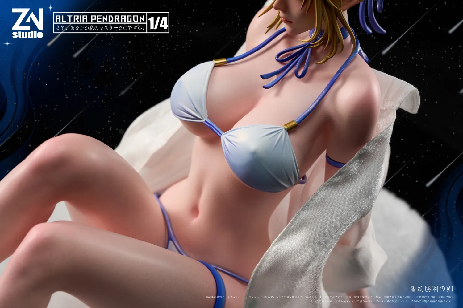 ZN Studio - Artoria Pendragon Fate Statue 