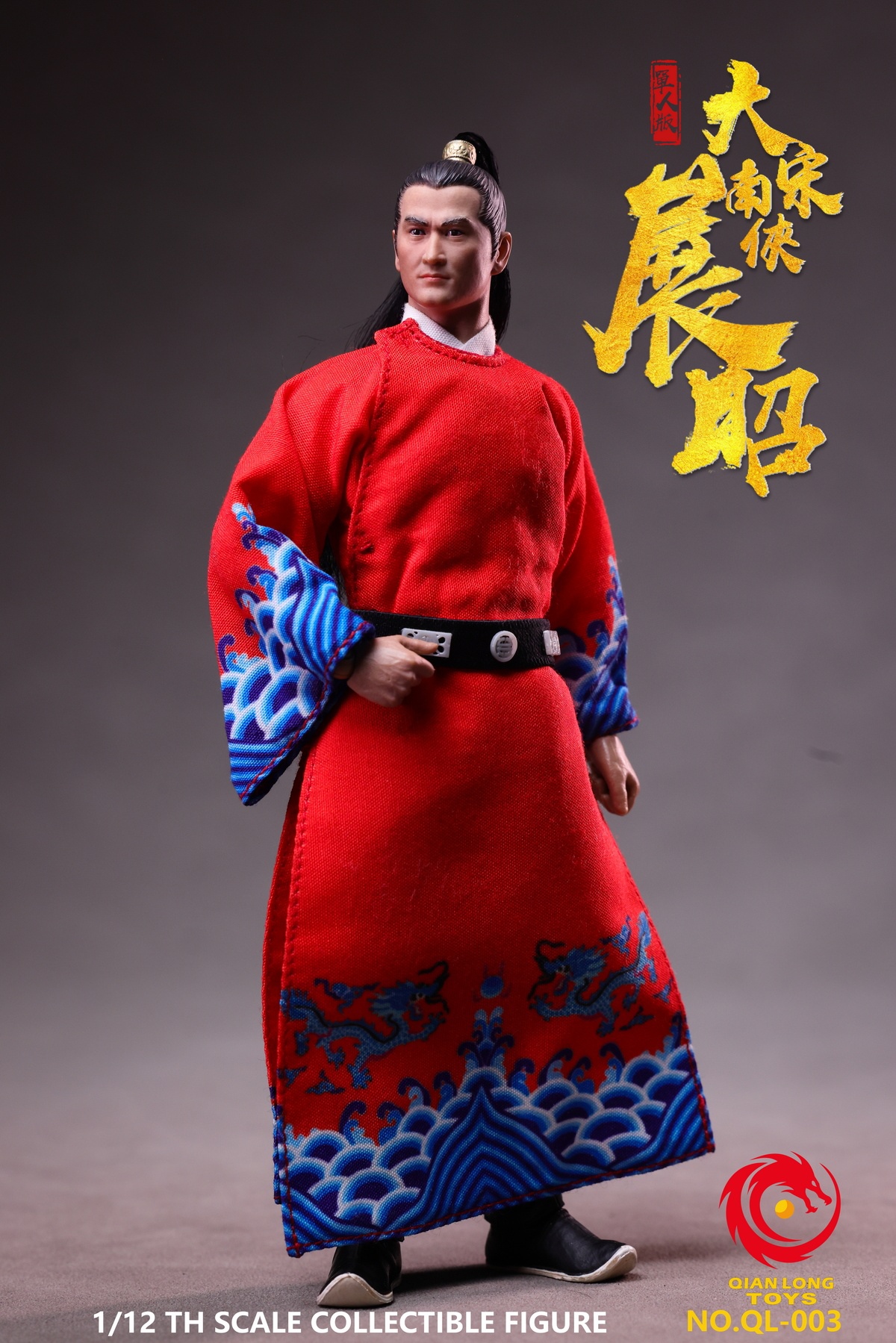 QIANLONG TOYS - 1/12 Three-Person Set of "Bao Qingtian" from the Song Dynasty NO.QL-003 NO.QL-004 NO.QL-005 (Licensed)