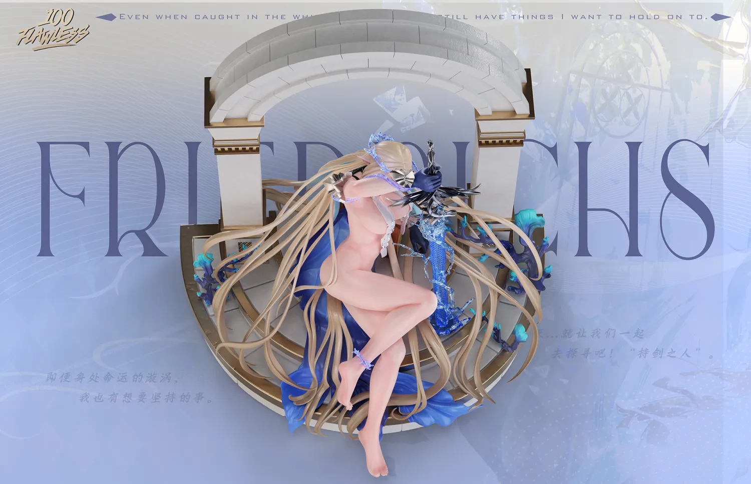 Flawless Studio - Fleurdelys Wuthering Waves