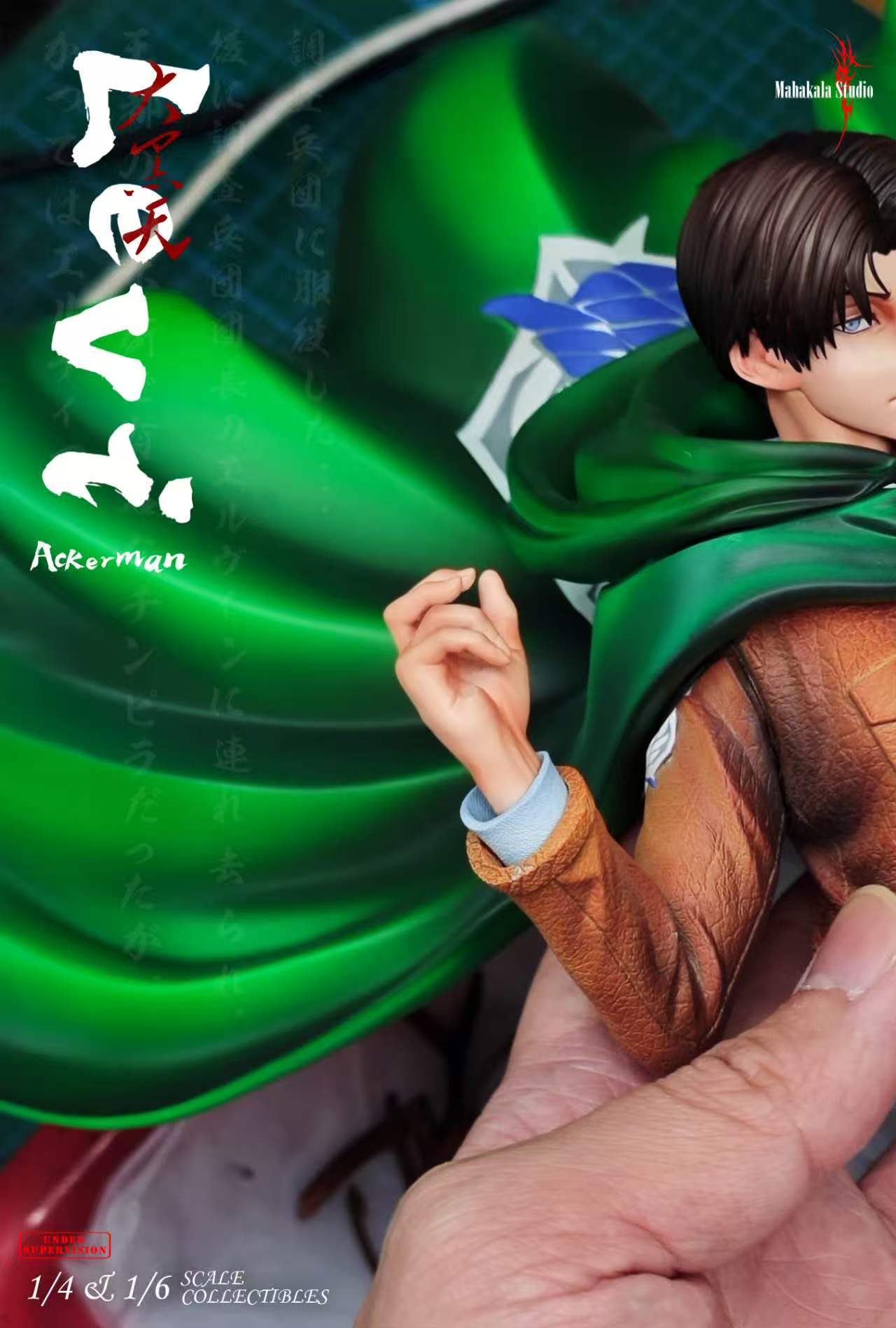 Mahakala studio Levi Ackerman 1/6  1/4 Pre-order Trailer