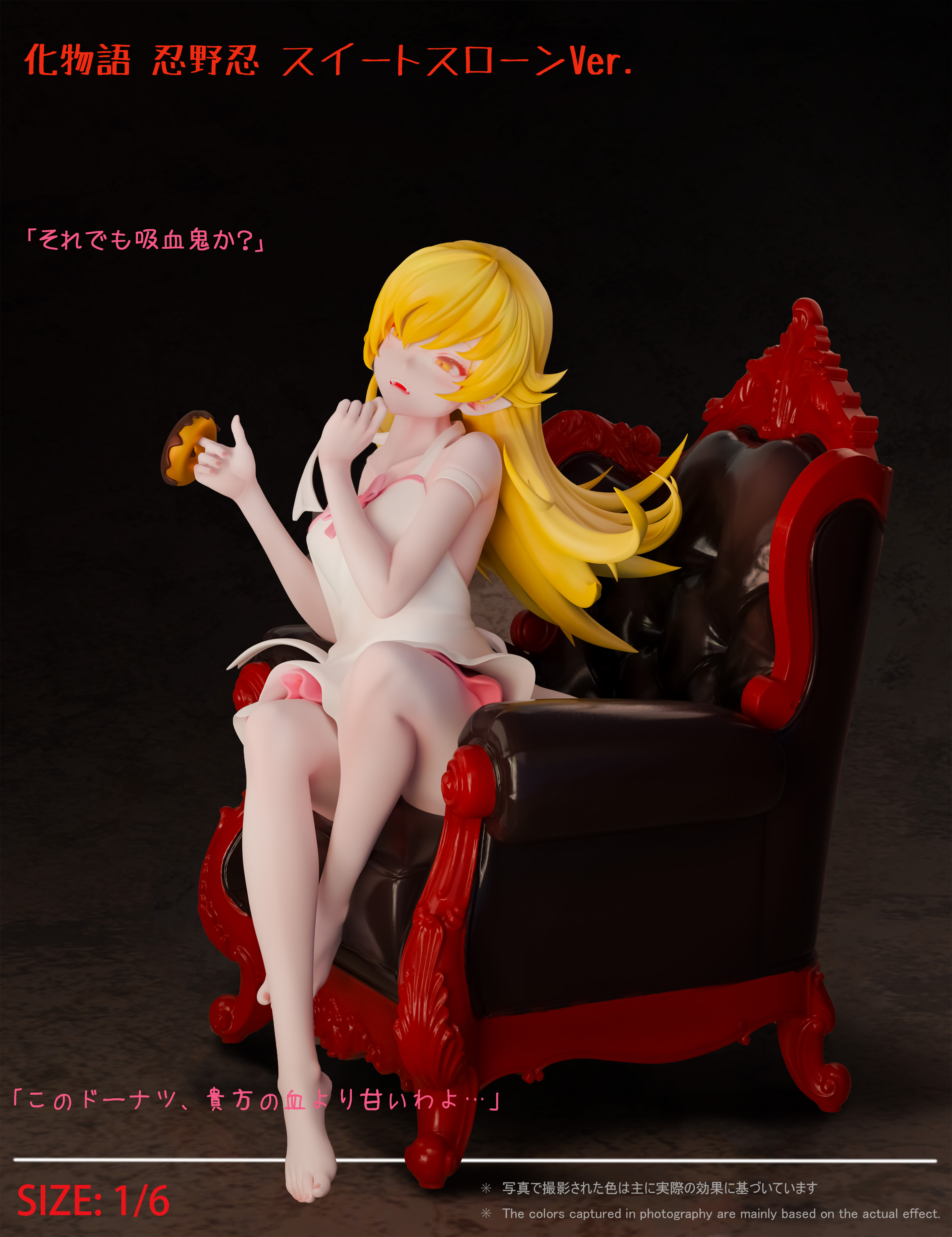 Monster Studio - Bakemonogatari Shinobu Oshino Sweet Throne 1/6 Statue(GK)