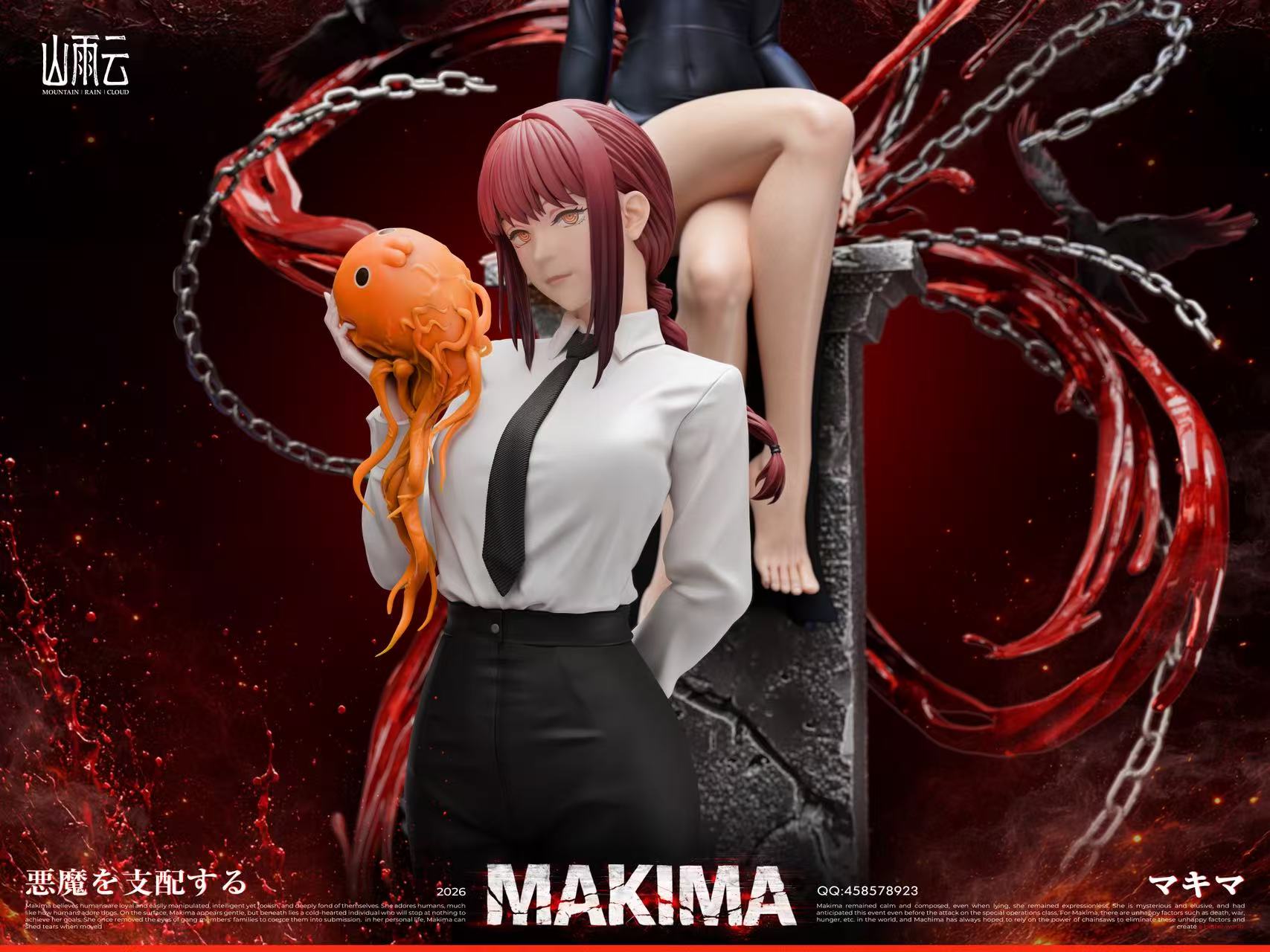 Mountain Rain Cloud Studio Makima Bad Girl Chainsaw Man