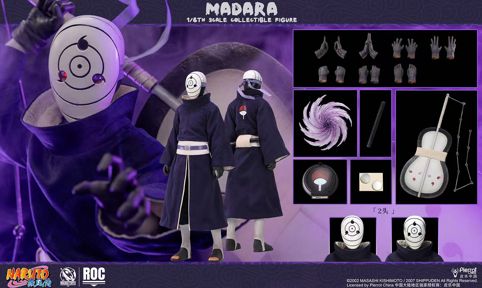 ROCKETTOYS Studio  Naruto Shippuden Madara Uchiha (White Mask Ver.) 1/6 Scale Action Figure ROC-021 (Licensed)