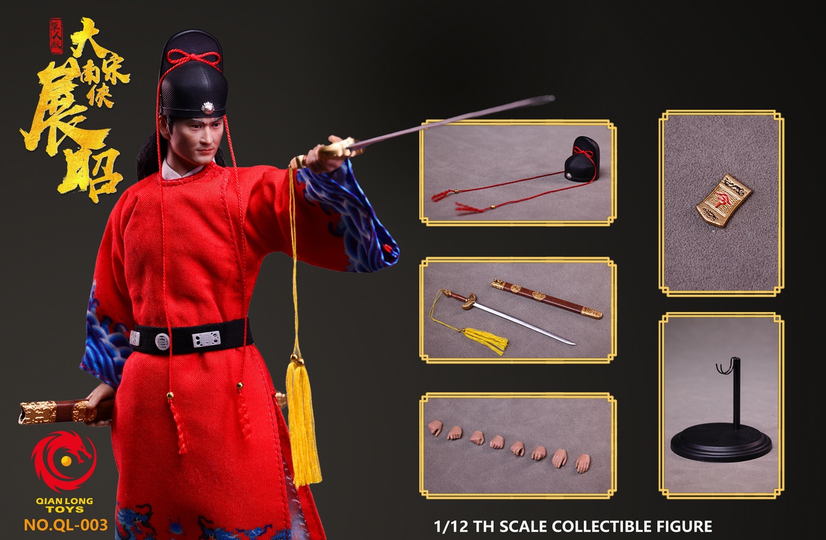QIANLONG TOYS - 1/12 Three-Person Set of "Bao Qingtian" from the Song Dynasty NO.QL-003 NO.QL-004 NO.QL-005 (Licensed)
