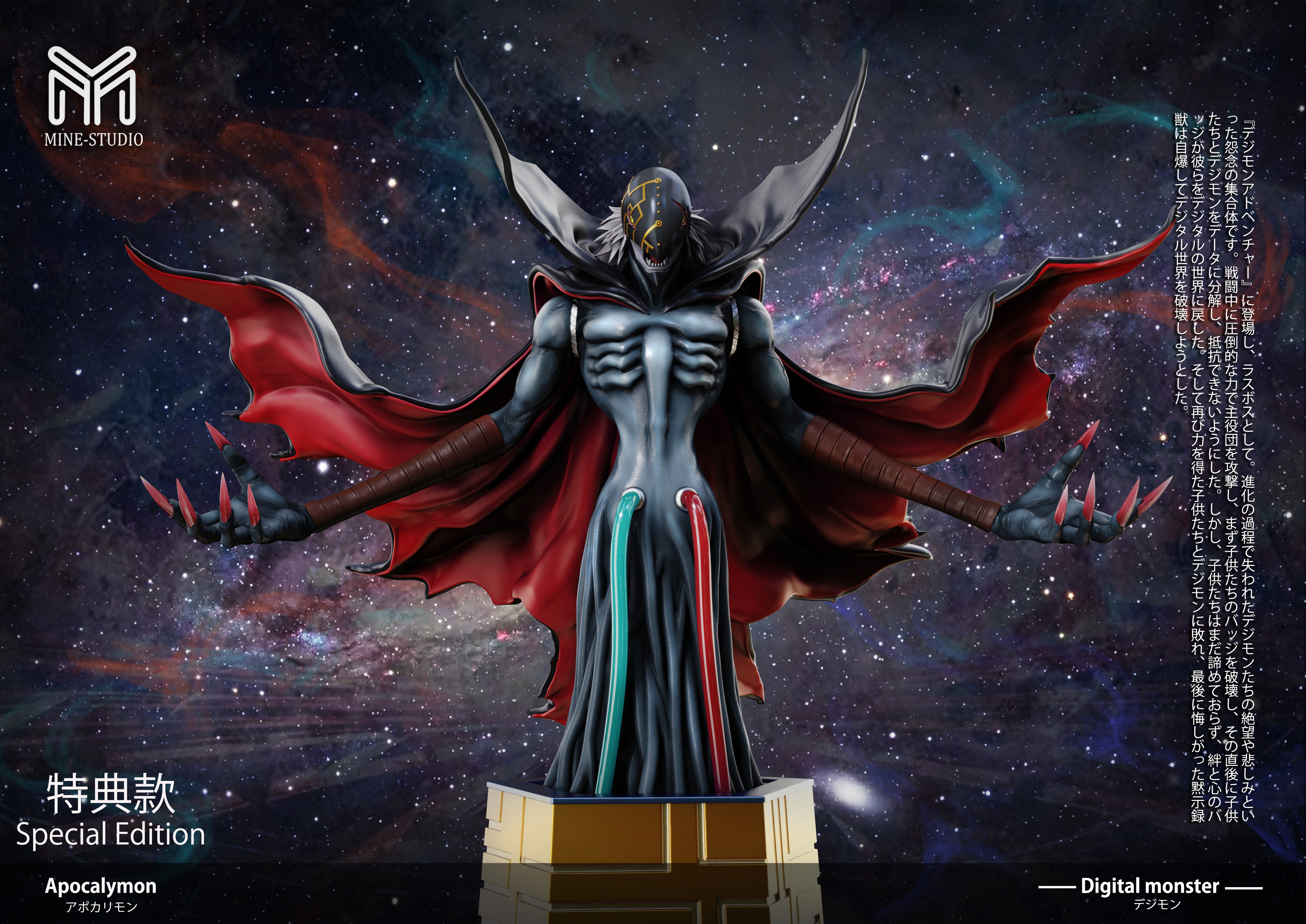 Mine Studio - Digimon Apocalymon Staute(GK)