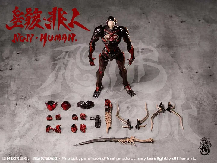 Feifo Wan Ju - Non Human  Action Figure Licensed