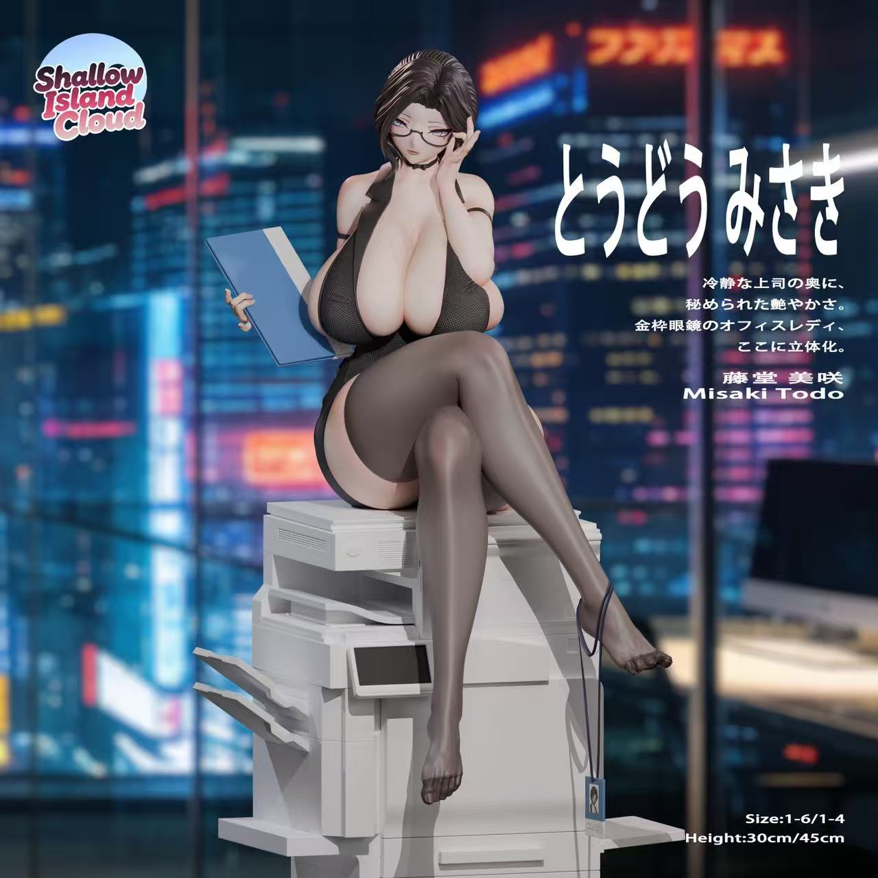Shallow Island Cloud Studio Office Lady Series Misa Todo 1/6 Scale Statue (Licensed)