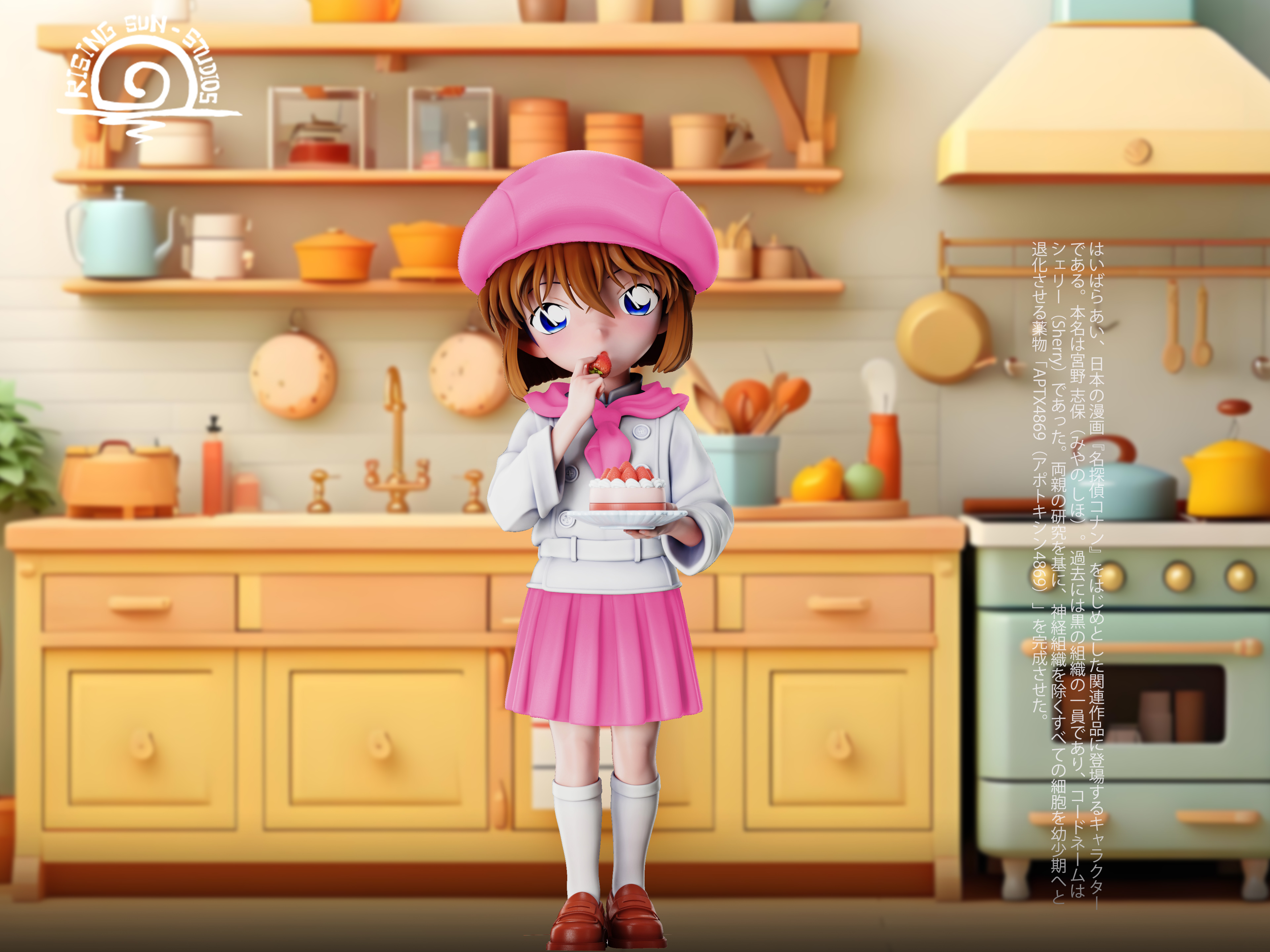 Rising sun Studio - Detective Conan Strawberry Ai Haibara 1/6 Statue(GK）