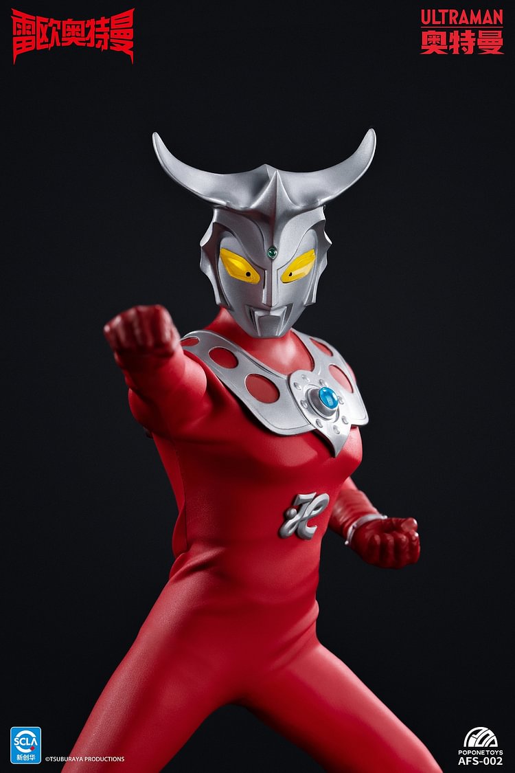 POPONE TOYS - Ultraman Leo AFS002 (Licensed) Action Figure